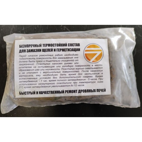 Огнеупорный пластилин BoroPlast (1 кг)