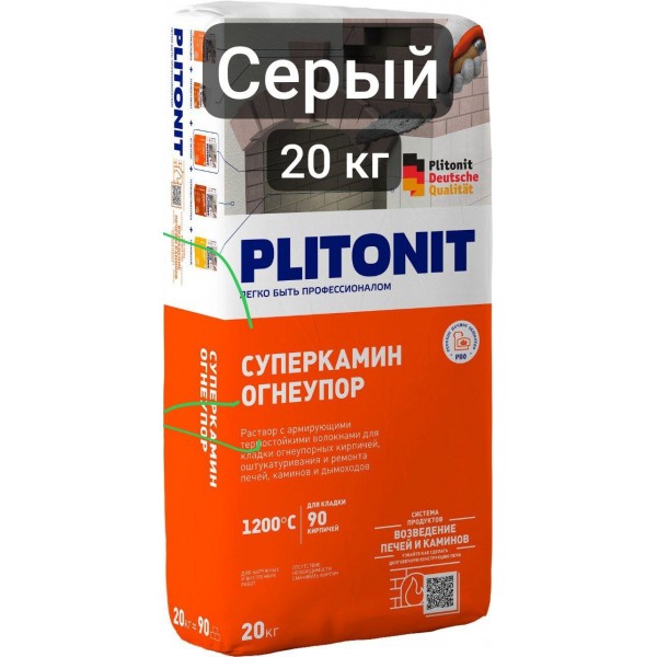 Огнеупорная смесь PLITONIT СуперКамин ОгнеУпор 20кг серый