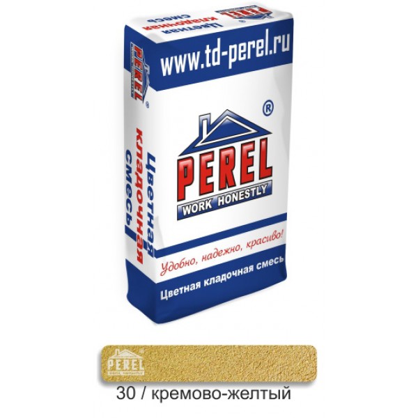 Кремово-желтая кладочная смесь для клинкерного кирпича  Perel NL 0130  (50кг)