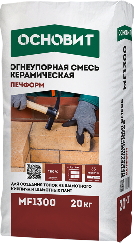 Кладочные смеси